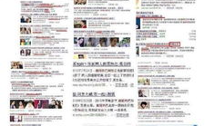 热巴每日吃瓜爆料总结,娱乐圈幕后故事大揭秘