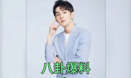 吃瓜爆料某男明星视频,吃瓜群众热议不断